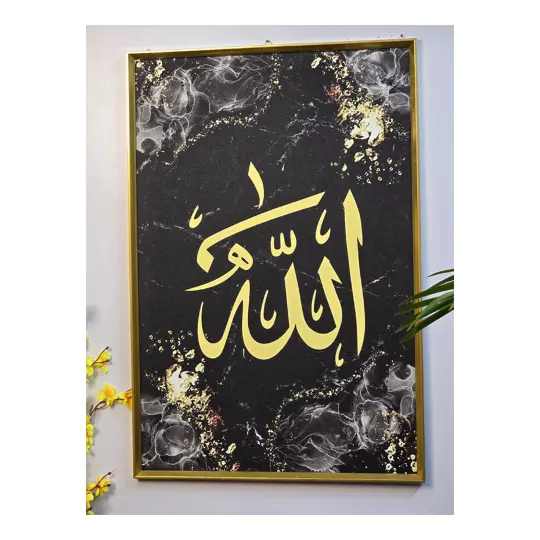 Black Luxury Allah Wallmate 